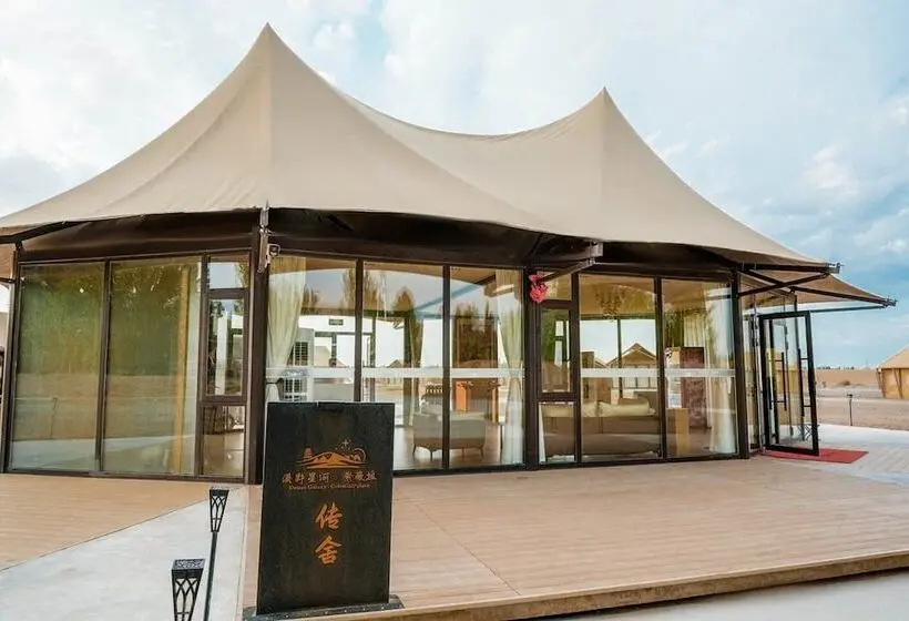Hotelli Dunhuang Desert Galaxy Celestial Palace   Glamping Resort