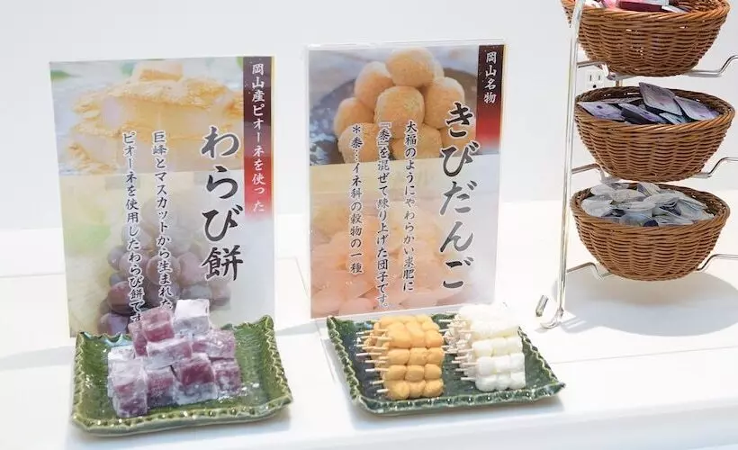 ホテル Abest Grande Okayama