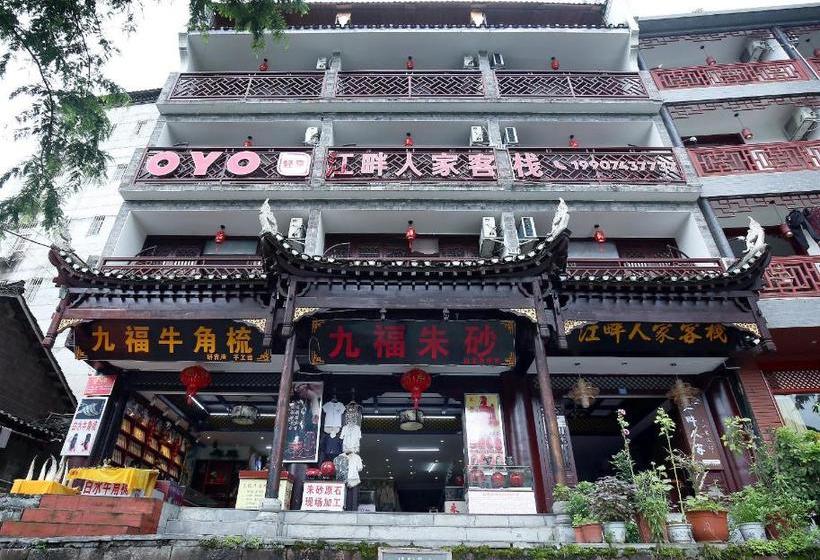 פנסיון Yi Jiang Lou Lnn