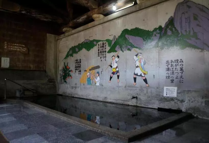 Yakushima Pension Luana House