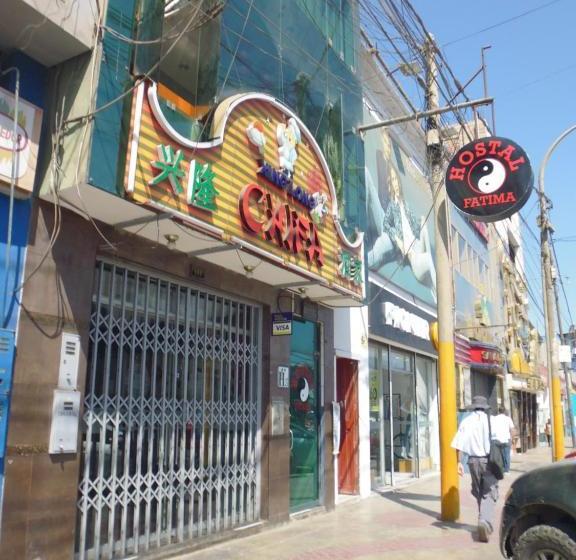 펜션 Hostal Fatima