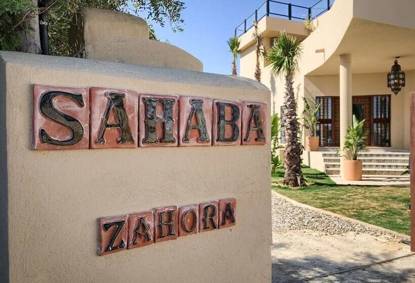 Pensão Hostal Sahaba Zahora