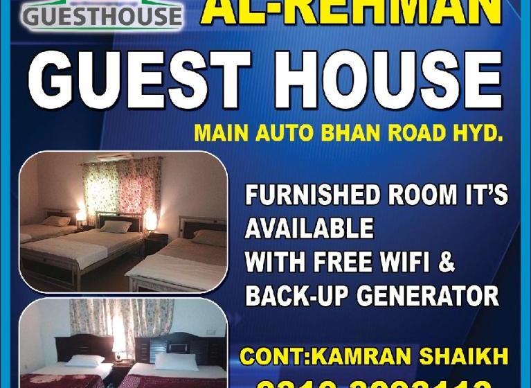 پانسیون Al Rehman Guest House