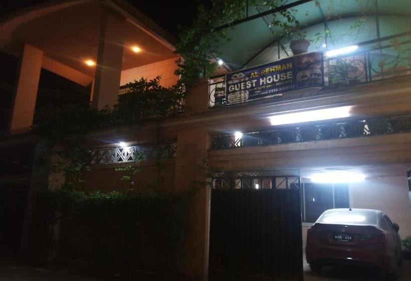 پانسیون Al Rehman Guest House