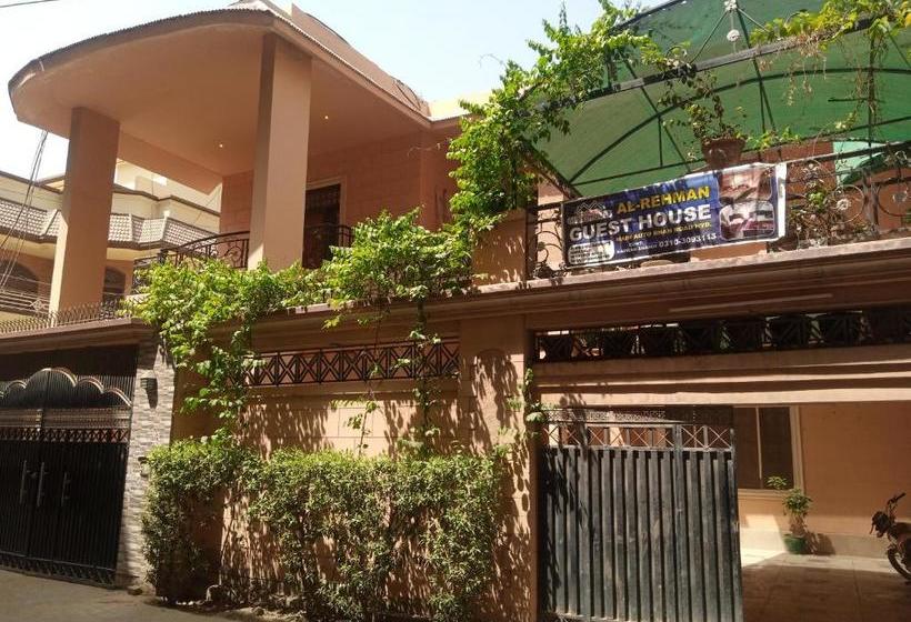 پانسیون Al Rehman Guest House