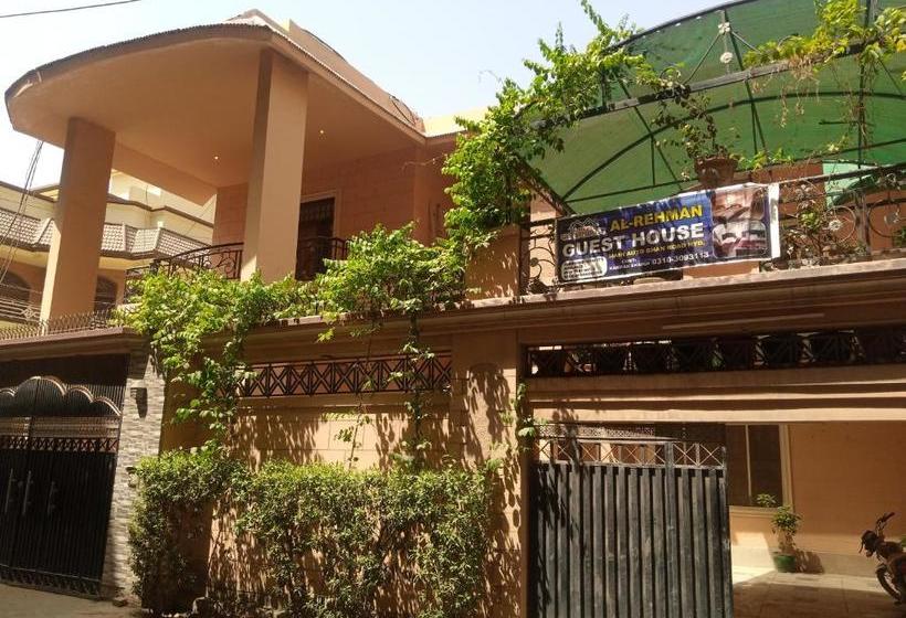 پانسیون Al Rehman Guest House