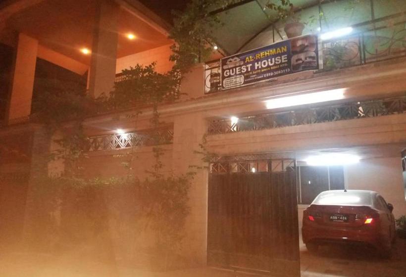 پانسیون Al Rehman Guest House