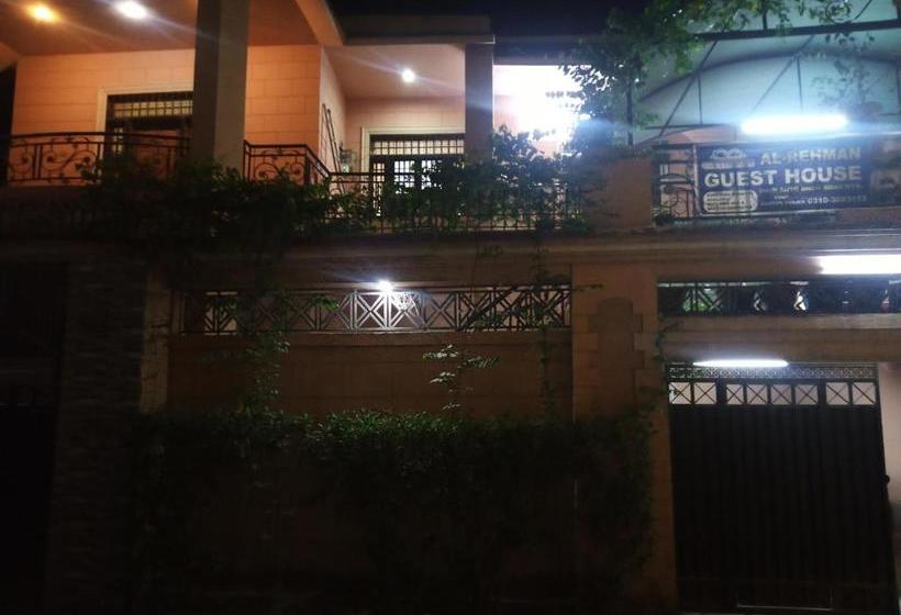 پانسیون Al Rehman Guest House