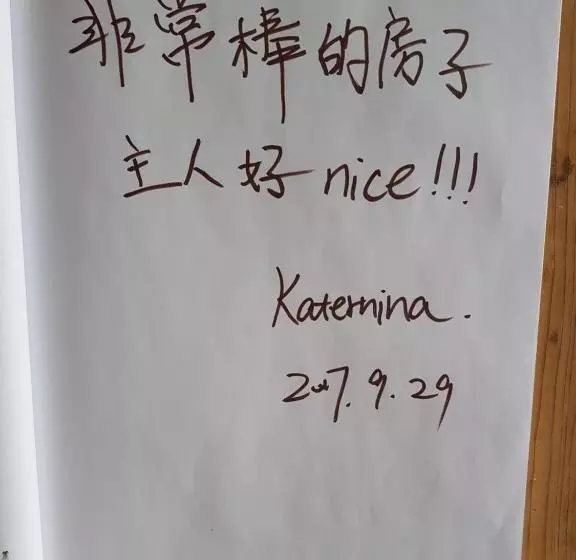 Hotelli Corte Attilea