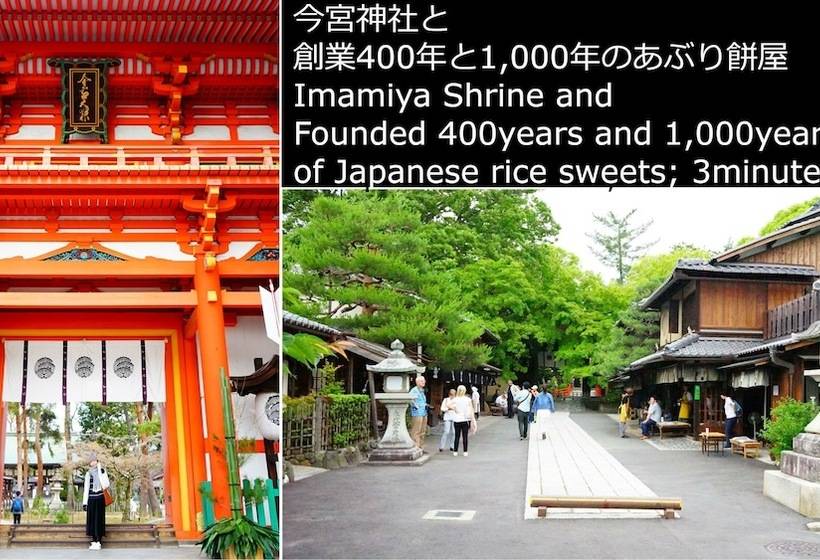 پانسیون Kyoto Classical House   Murasakian