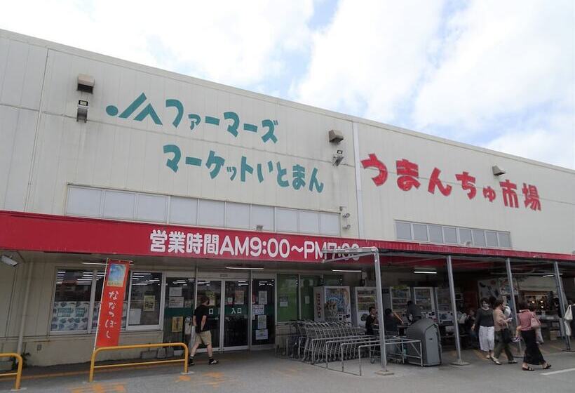 펜션 Minshuku Itoman Bettei Goyukkuri