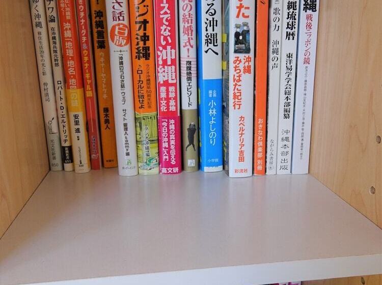 펜션 Minshuku Itoman Bettei Goyukkuri