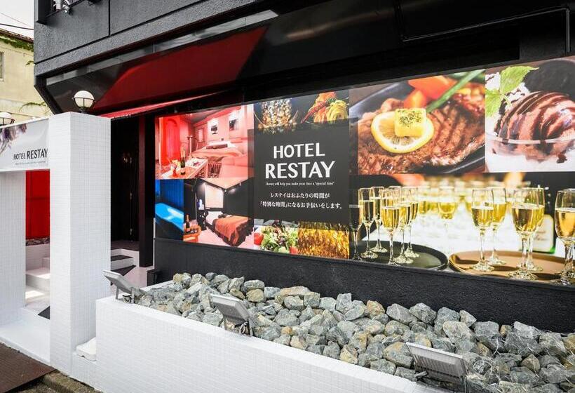 酒店 Restay Morioka   Adult Only