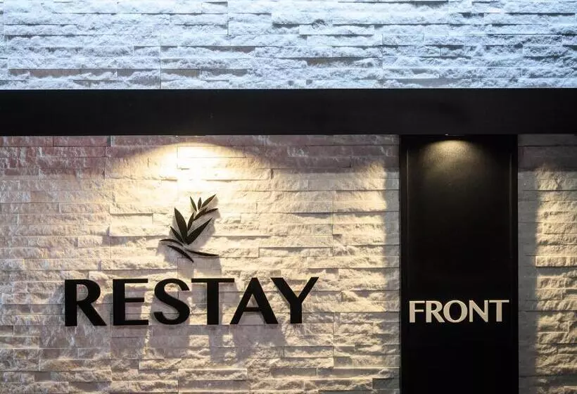 Hotelli Restay Morioka   Adult Only