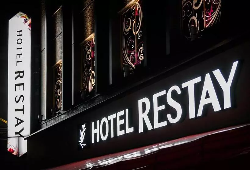 Hotelli Restay Morioka   Adult Only