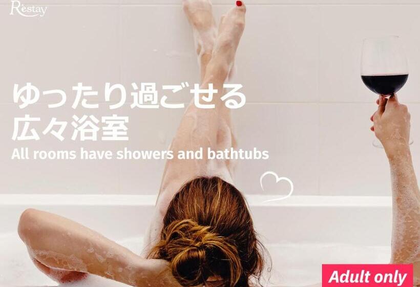 酒店 Restay Morioka   Adult Only