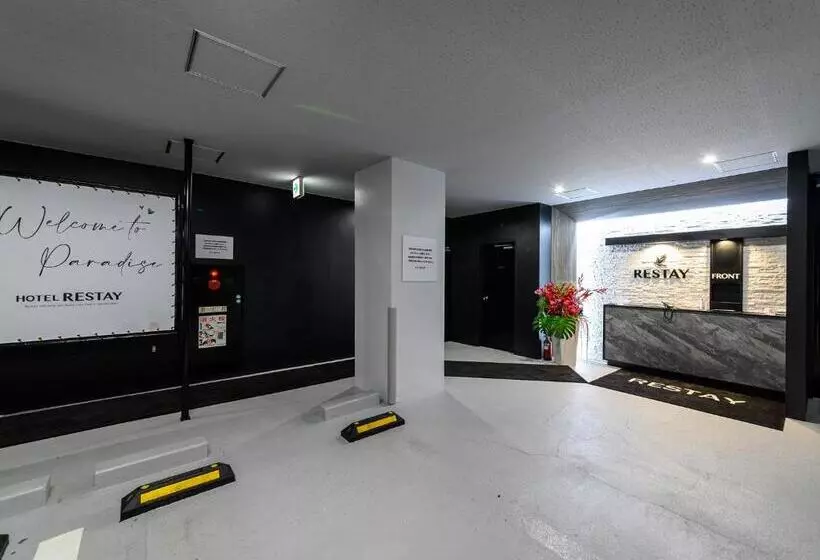 Hotelli Restay Morioka   Adult Only