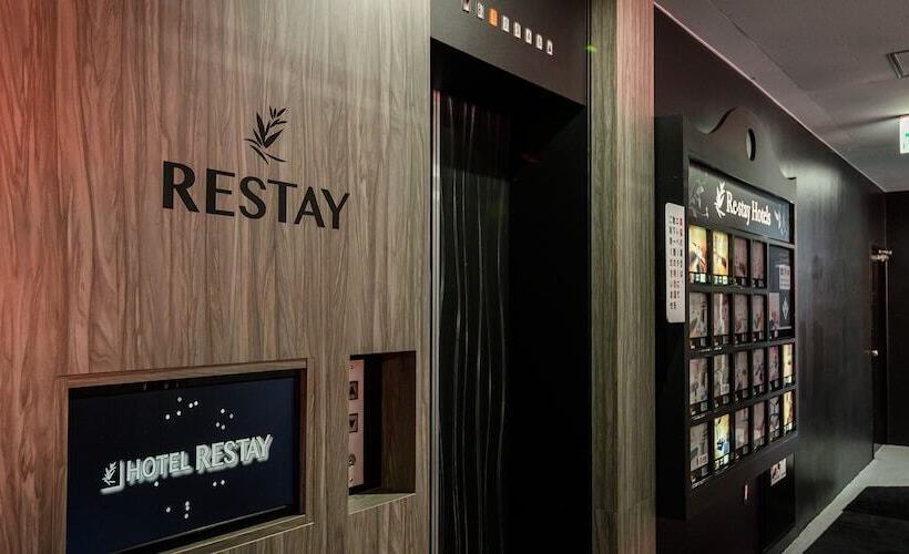 酒店 Restay Morioka   Adult Only