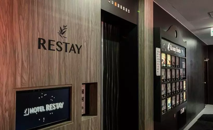 Hotelli Restay Morioka   Adult Only