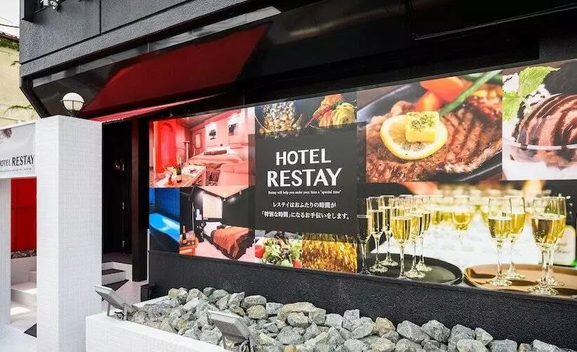 Hotelli Restay Morioka   Adult Only