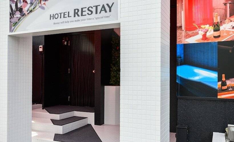 酒店 Restay Morioka   Adult Only