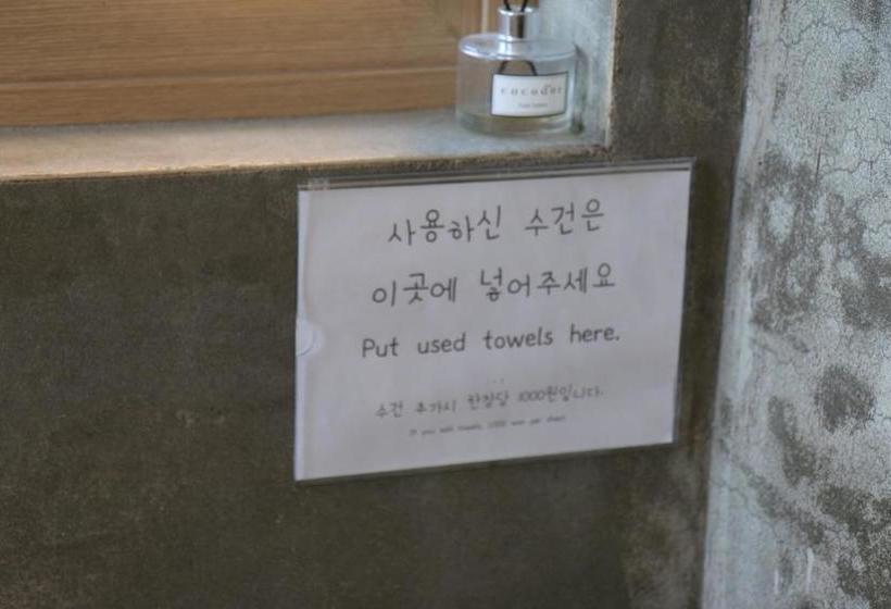 Pensão Dalnaru Guesthouse