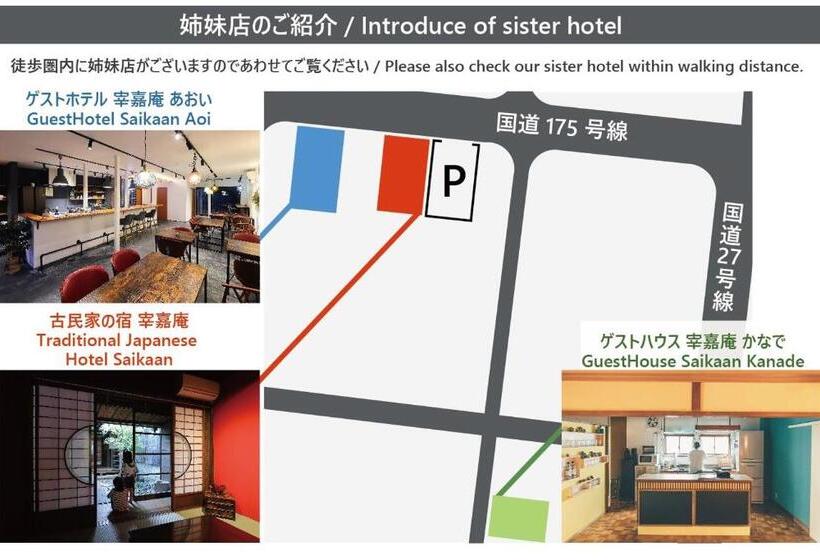 Panzió 古民家の宿宰嘉庵 Traditionaljapanisehotel Saikaan