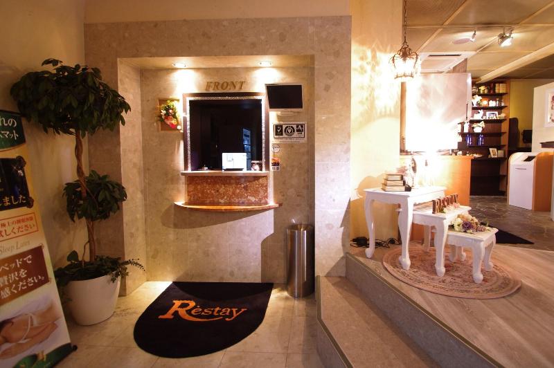 Hotel Restay Fuchu