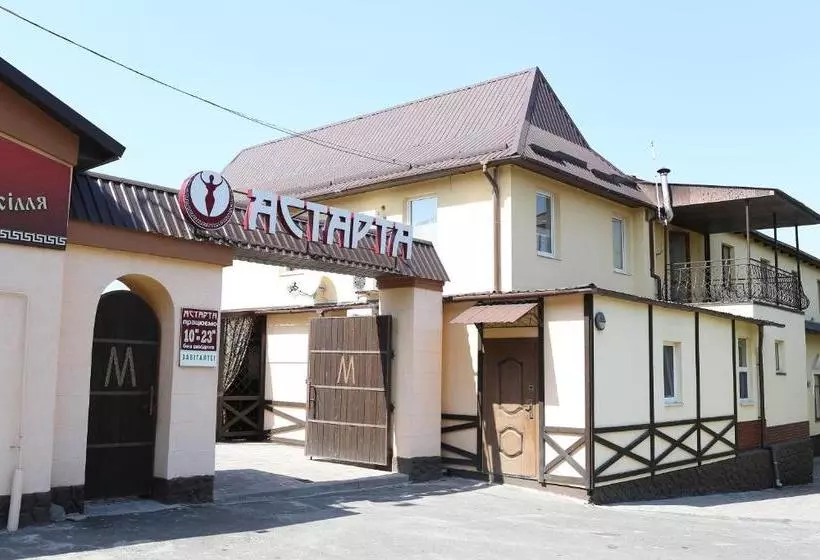 Albergue Astarta Inn