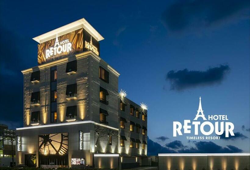 ルトゥール姫路 Retur Himeji 男塾ホテルグループ