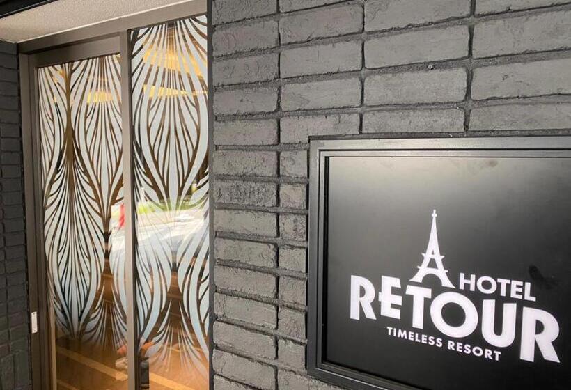 ルトゥール姫路 Retur Himeji 男塾ホテルグループ