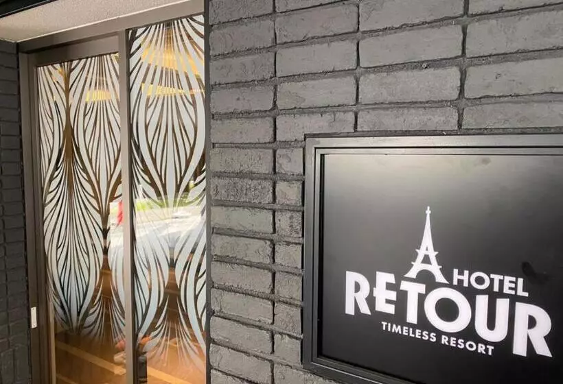 ルトゥール姫路 Retur Himeji 男塾ホテルグループ