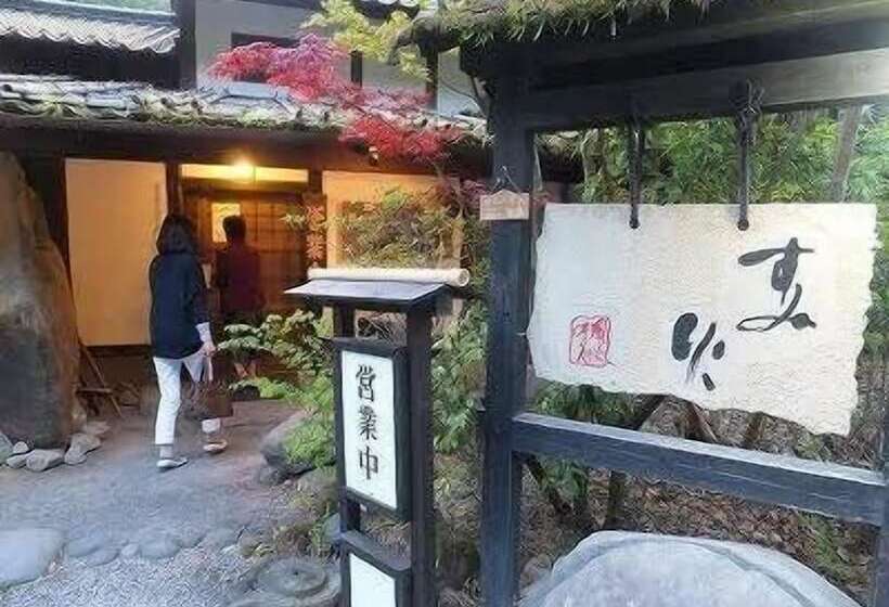 פנסיון Kotohira Guest House En