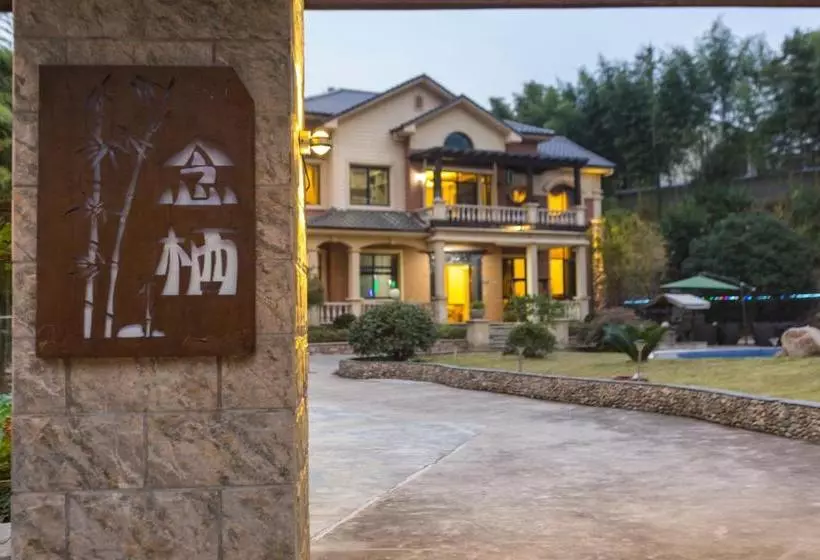 ペンション Moganshan Nianqi Guesthouse