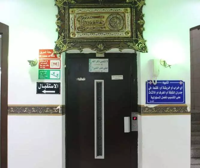 Al Eairy Furnished Apartments Al Baha 2