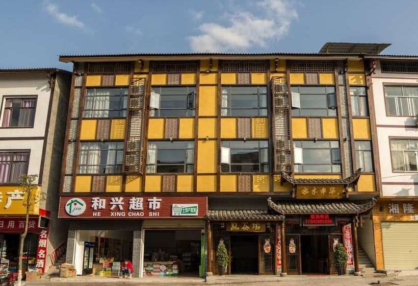 펜션 Shuimunianhua Inn