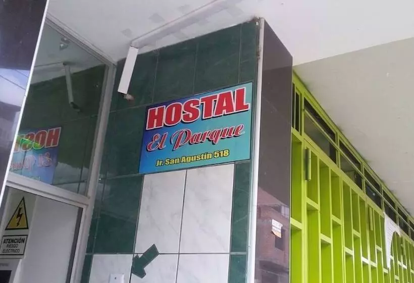 پانسیون Hostal El Parque