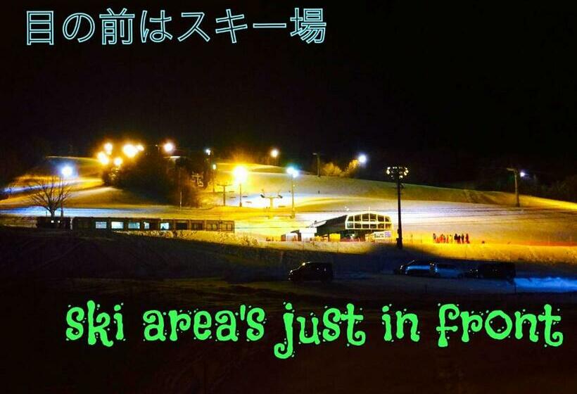 Pensió ふる郷荘furusato Furano