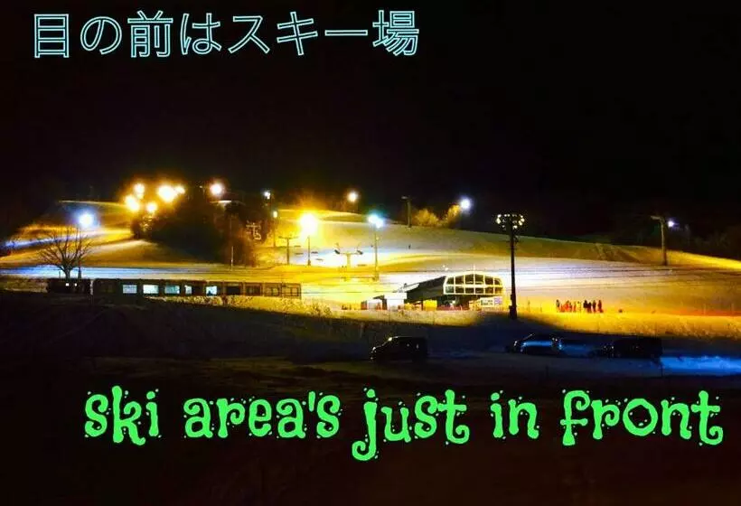 Majatalo ふる郷荘furusato Furano