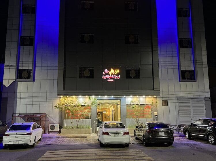 Wafi Hail Hotel Apartments