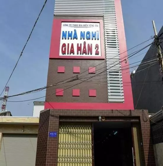 پانسیون Gia Han Guesthouse