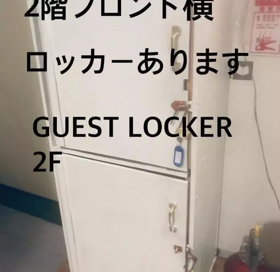 پانسیون Takamatsu Guest House Bj Station