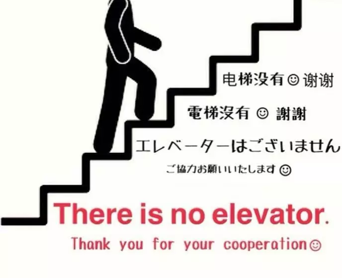 پانسیون Takamatsu Guest House Bj Station