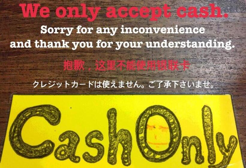 بنسيون Takamatsu Guest House Bj Station