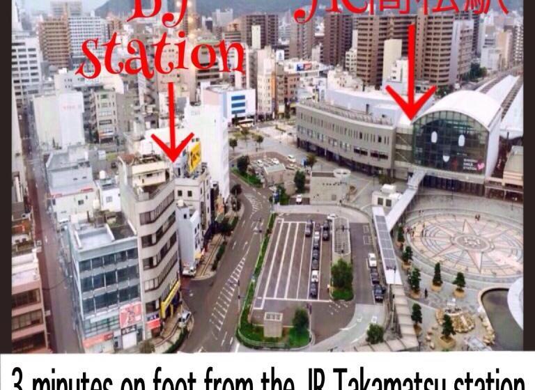 بنسيون Takamatsu Guest House Bj Station