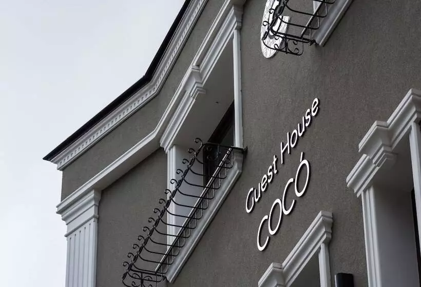 پانسیون Boutique Guest House Coco