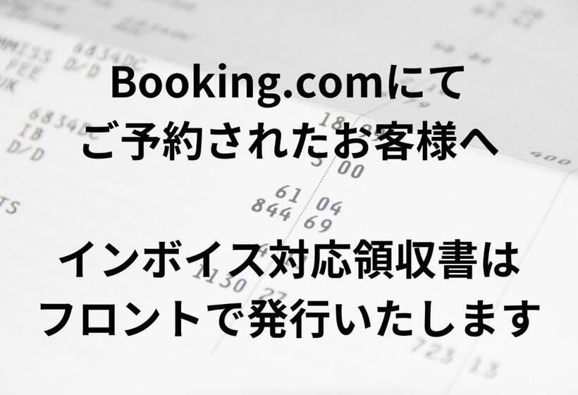 Kapsül Otel Atsugi Capsule