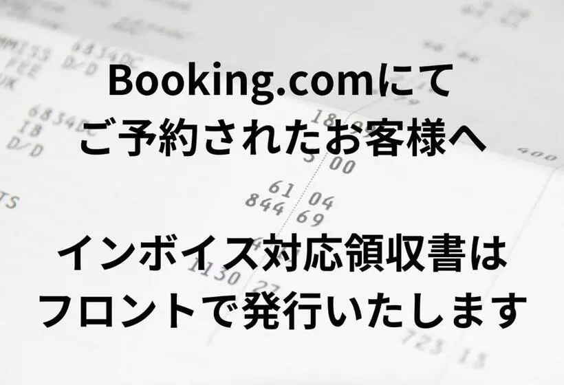 Kapselihotelli Atsugi Capsule