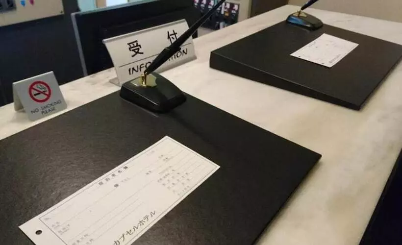 Kapselihotelli Atsugi Capsule