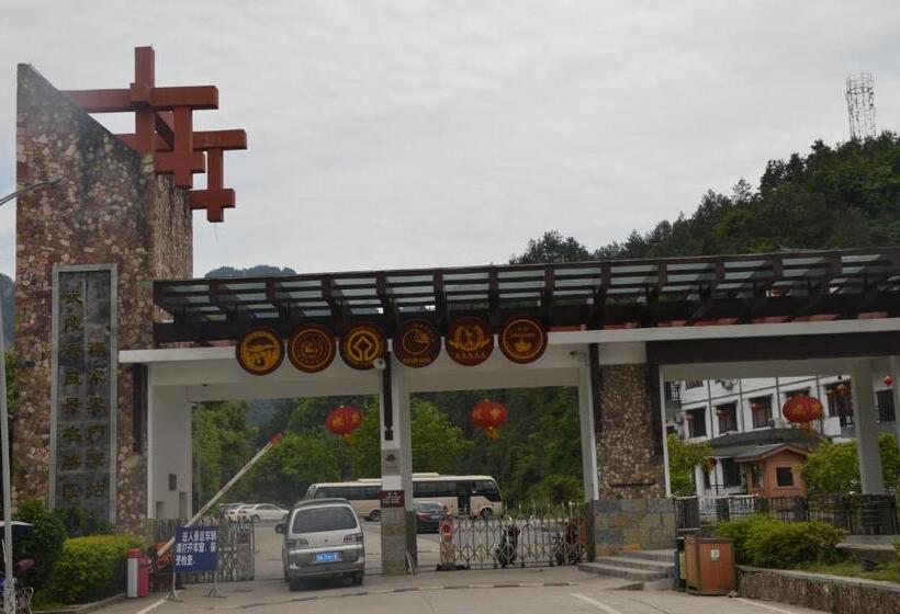 Hotelli Yangjiajie Inn